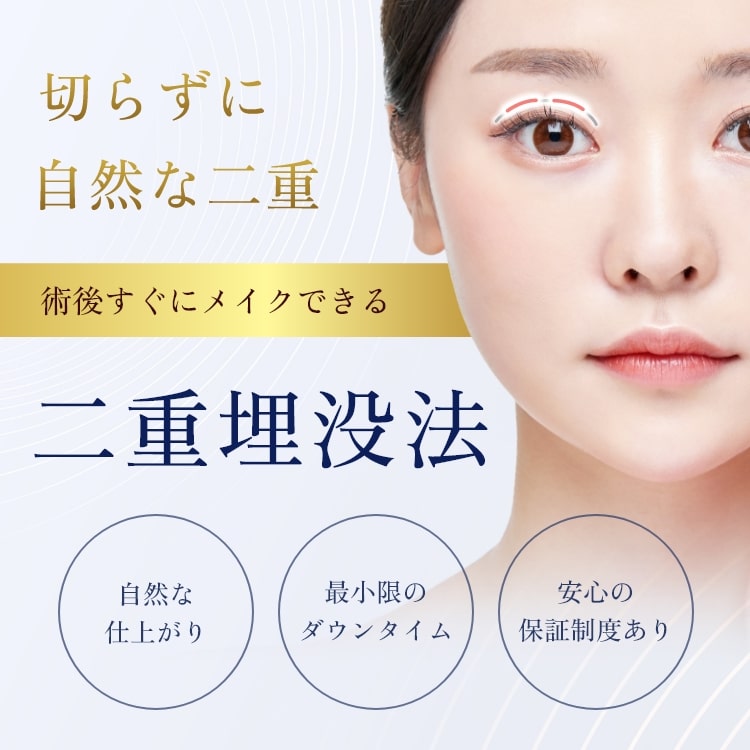 二重埋没法-mv-sp