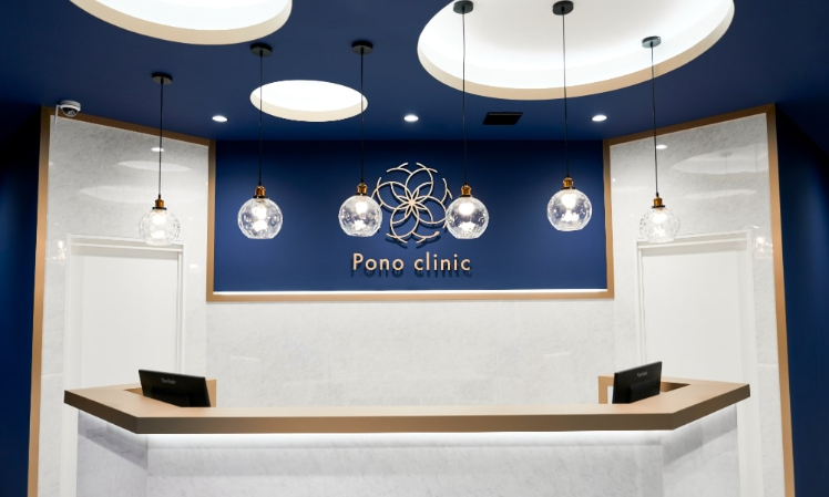 Pono clinicの院内